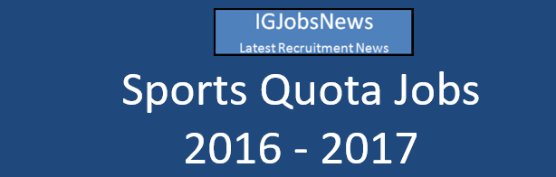 sports-quota-recruitment-2016-17-latest-upcoming-sports-quota