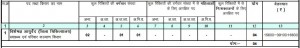 CHPSC_2015