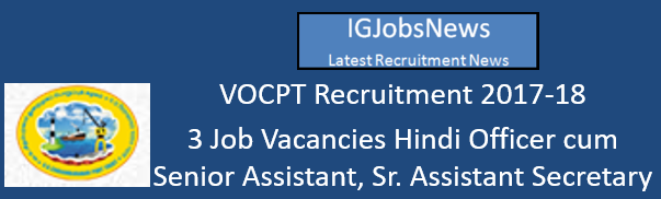 VOCPT Recruitment 2017-18 - 3 Job Vacancies Hindi Officer cum Senior Assistant, Sr. Assistant Secretary and PA to the HOD